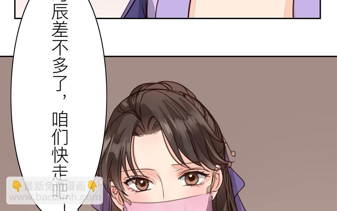 第61话 终于相见！