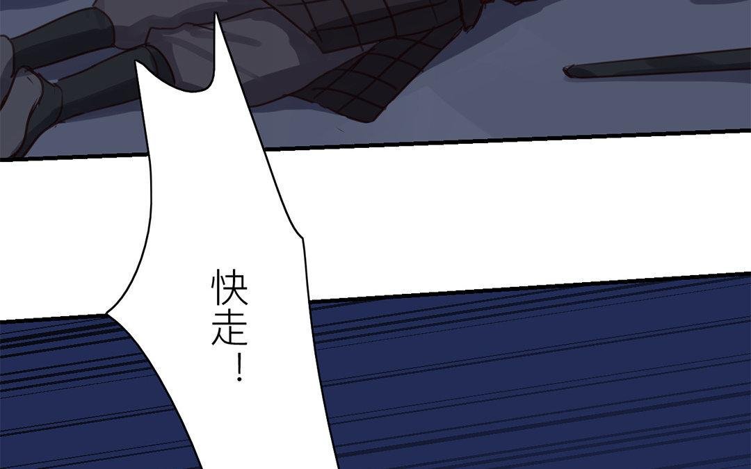 第61话 终于相见！