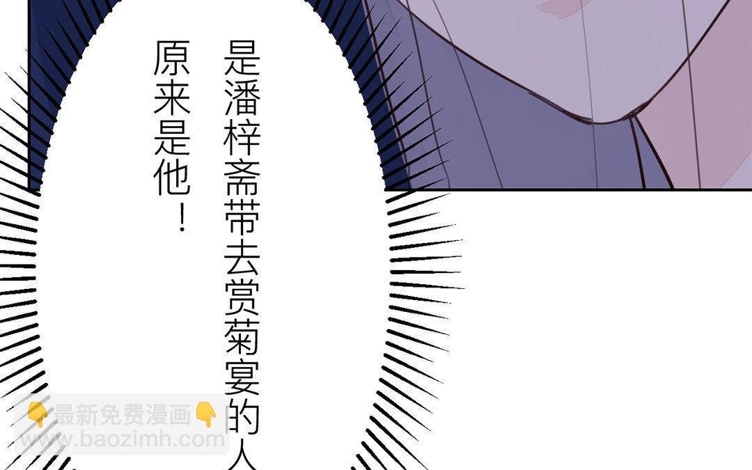 第61话 终于相见！