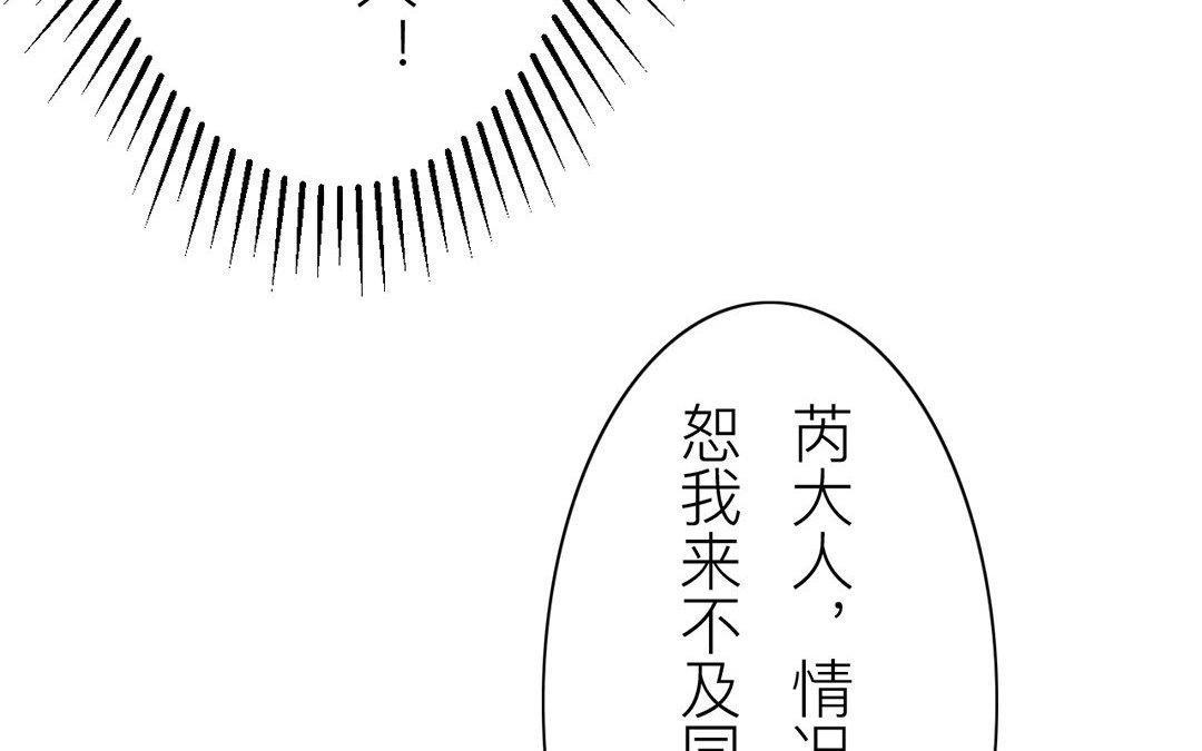 第61话 终于相见！