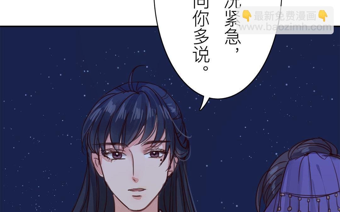 第61话 终于相见！