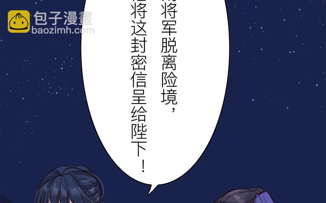 第61话 终于相见！