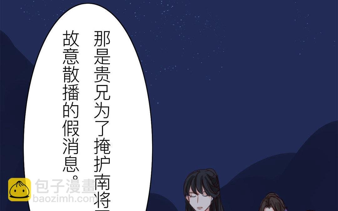 第61话 终于相见！