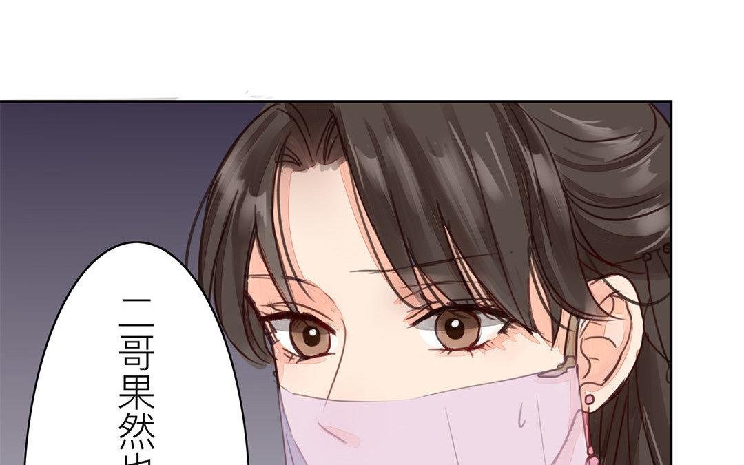第61话 终于相见！