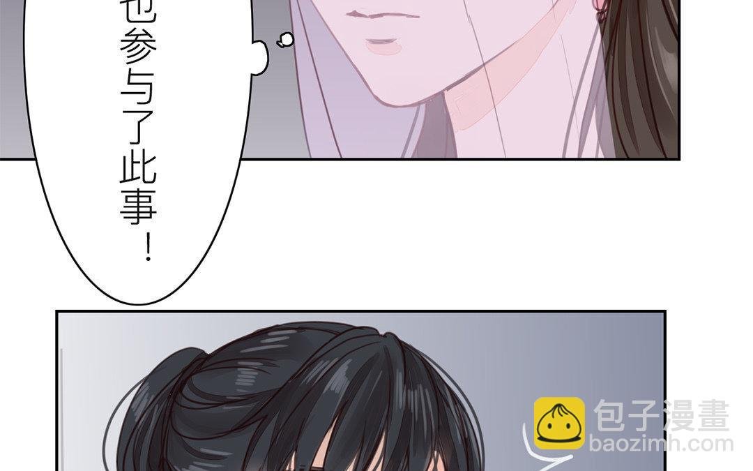 第61话 终于相见！
