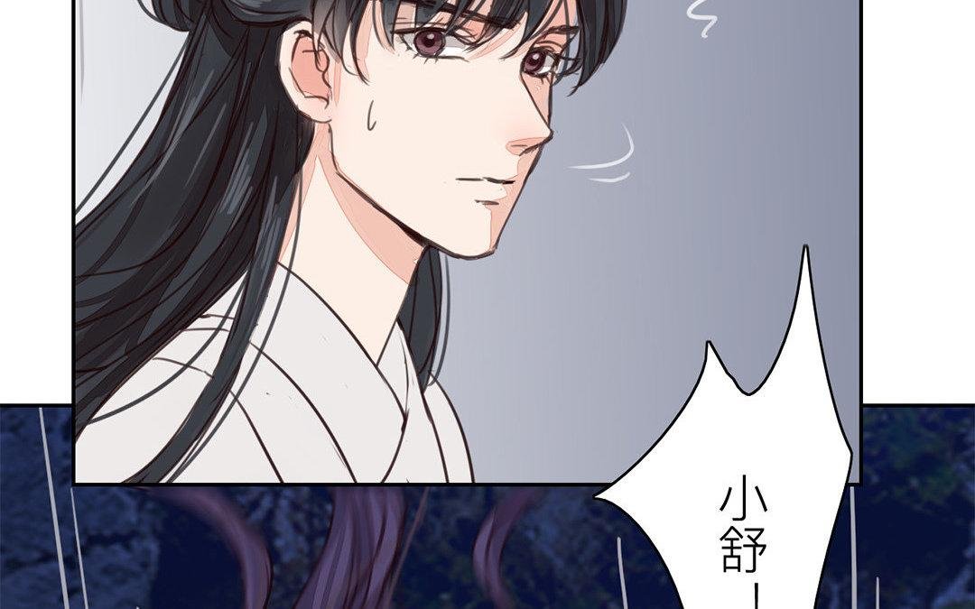 第61话 终于相见！