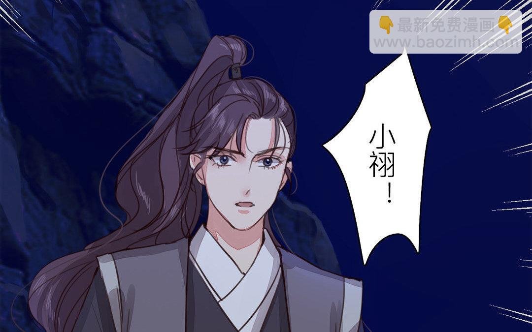 第61话 终于相见！