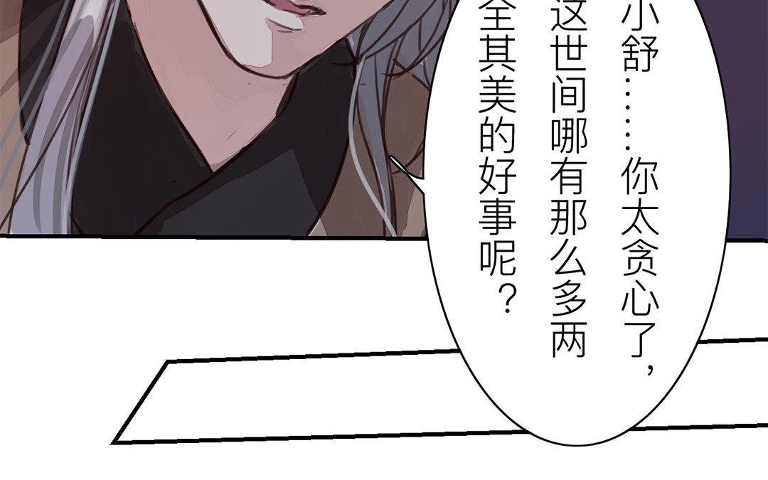 第62话 两全其美