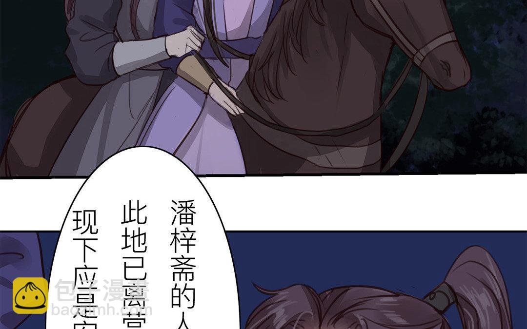 第62话 两全其美