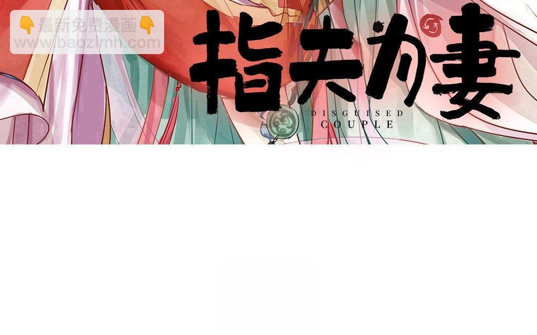 第63话 拖累了你