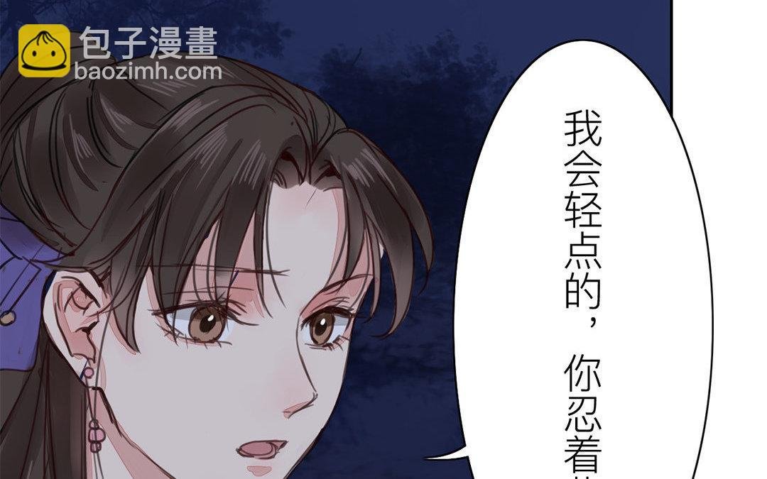第63话 拖累了你