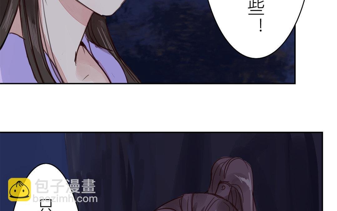 第63话 拖累了你
