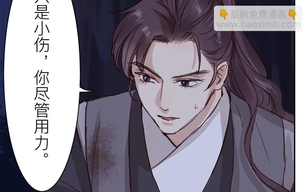 第63话 拖累了你