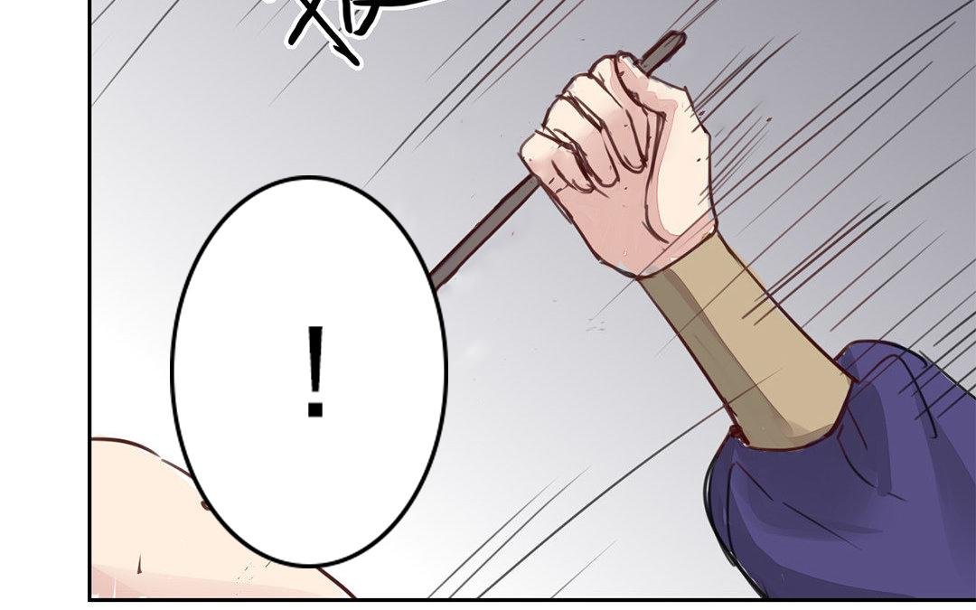 第63话 拖累了你