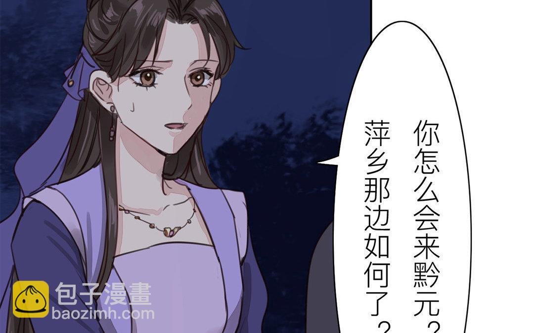 第63话 拖累了你