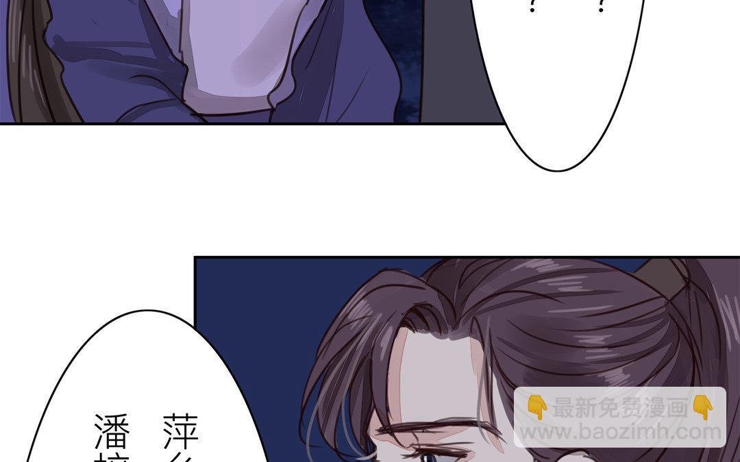 第63话 拖累了你