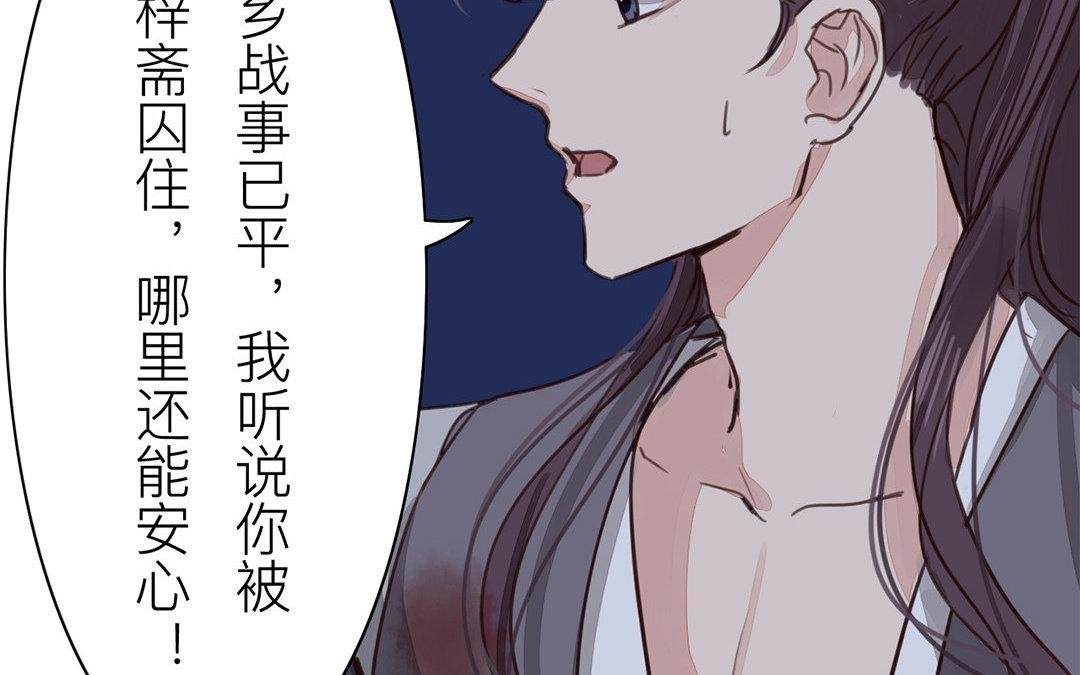 第63话 拖累了你