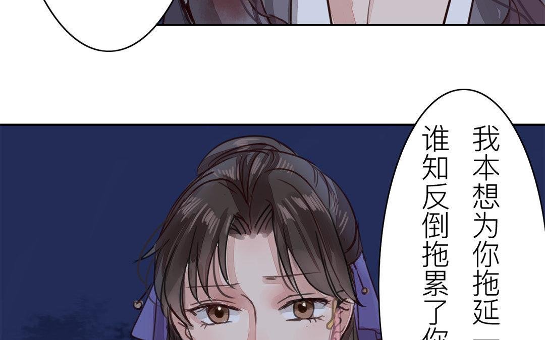 第63话 拖累了你