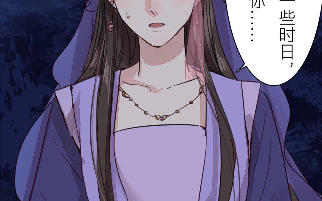 第63话 拖累了你