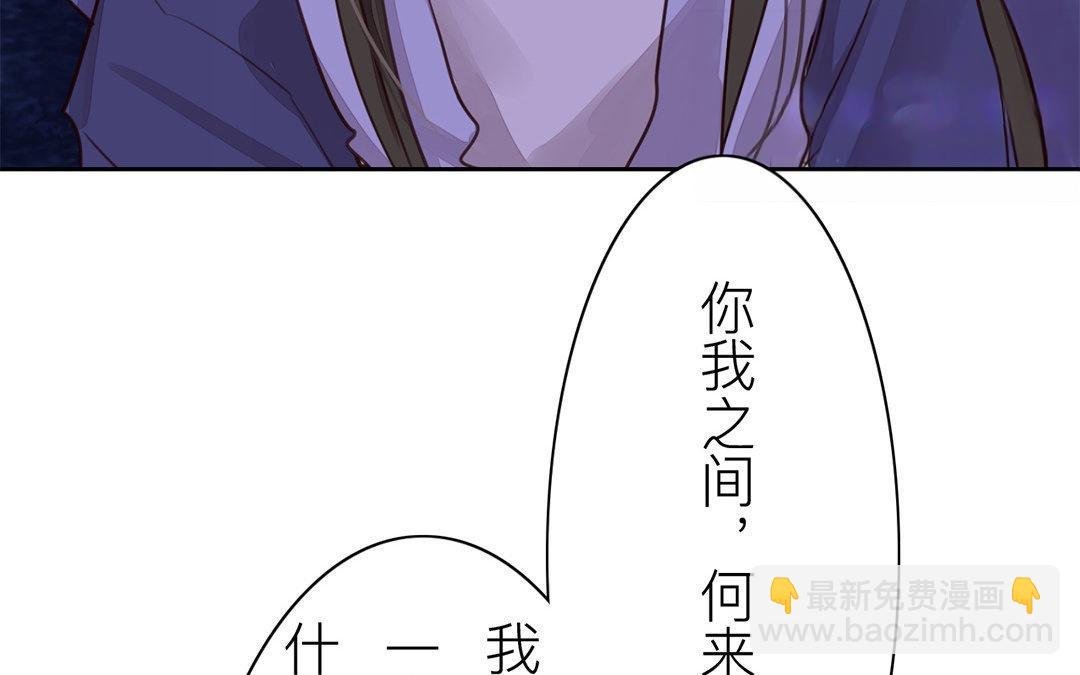第63话 拖累了你