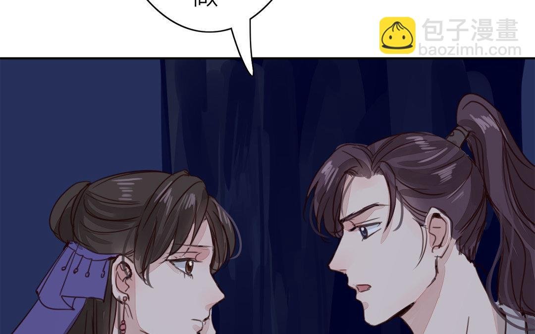 第63话 拖累了你
