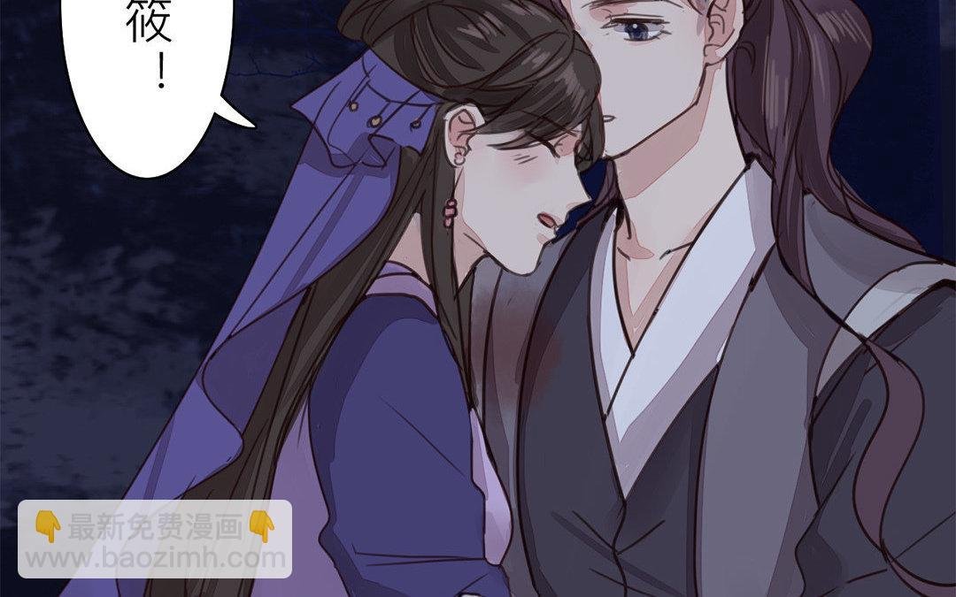 第63话 拖累了你