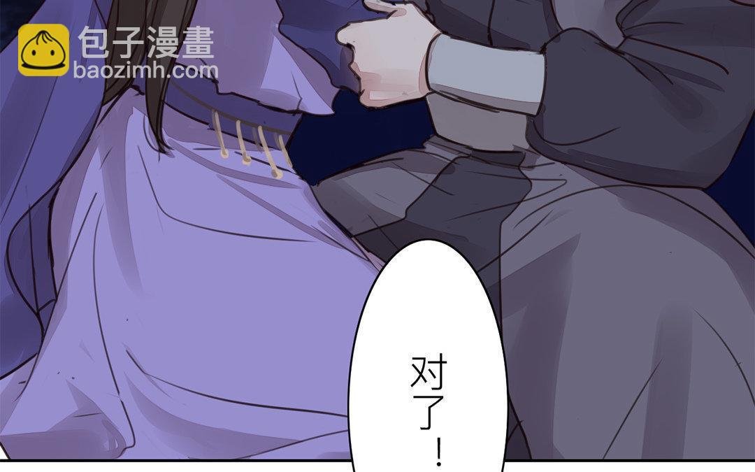 第63话 拖累了你
