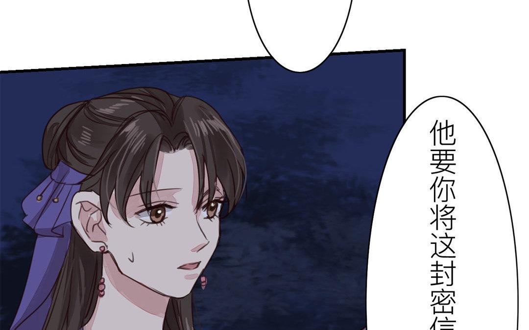 第63话 拖累了你