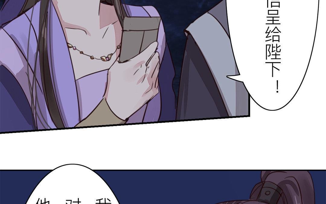 第63话 拖累了你