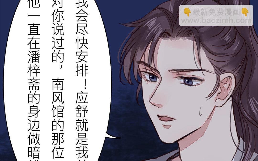 第63话 拖累了你