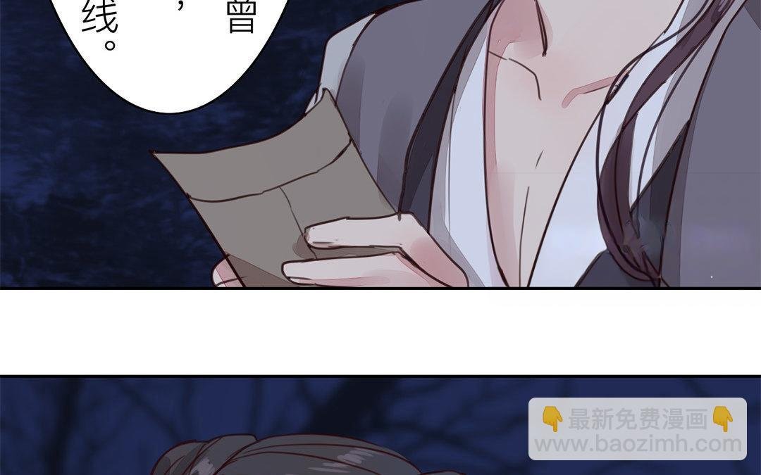 第63话 拖累了你