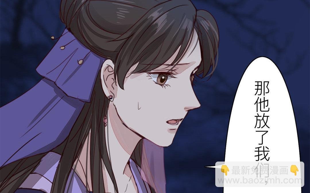第63话 拖累了你