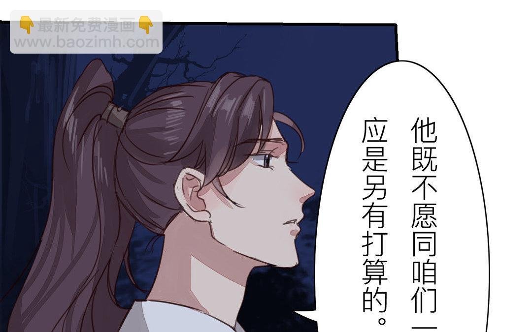 第63话 拖累了你