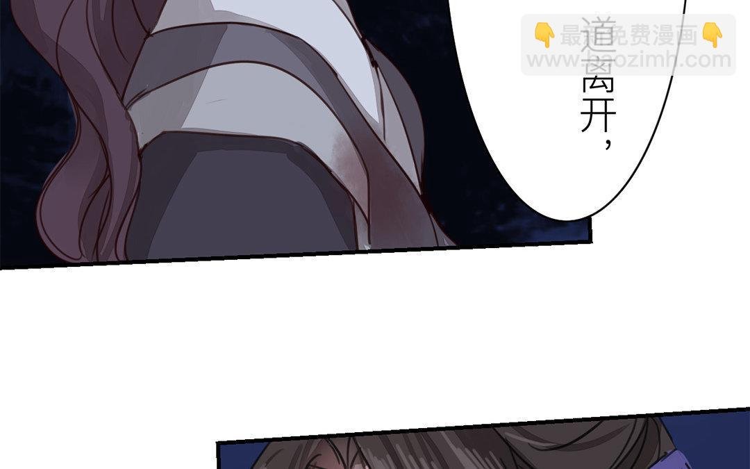 第63话 拖累了你