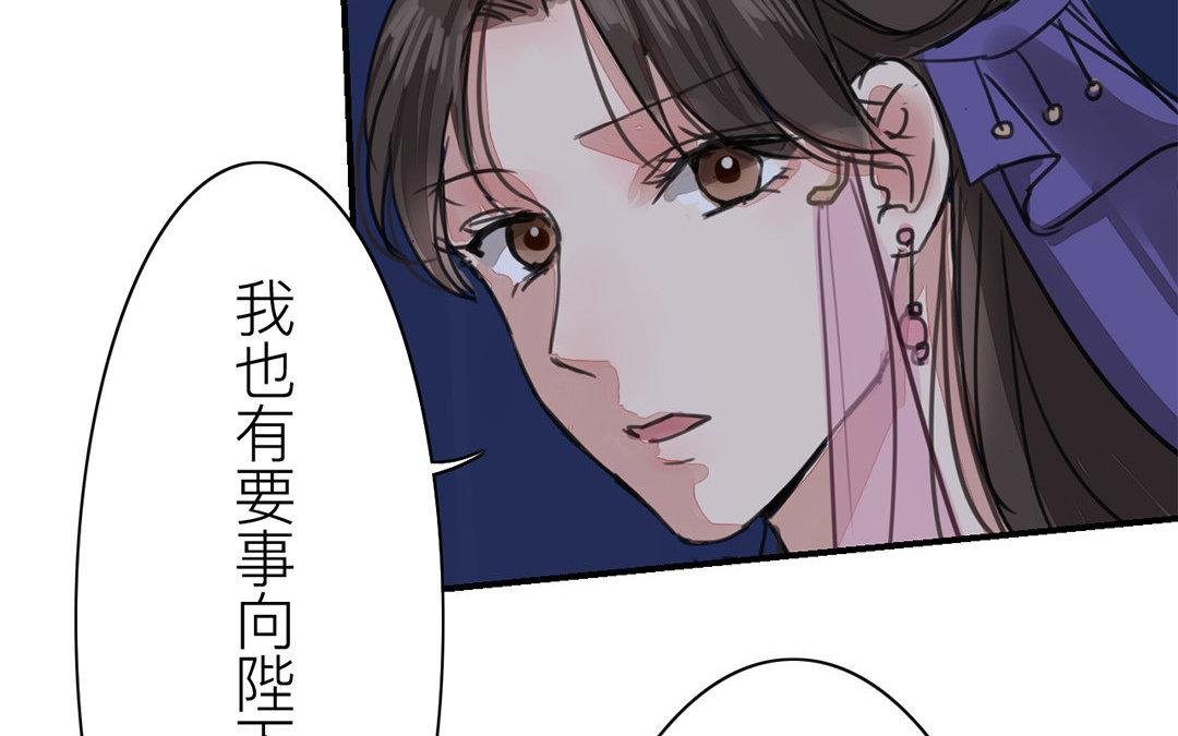 第63话 拖累了你
