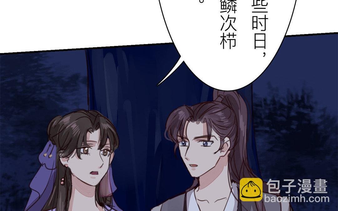 第63话 拖累了你