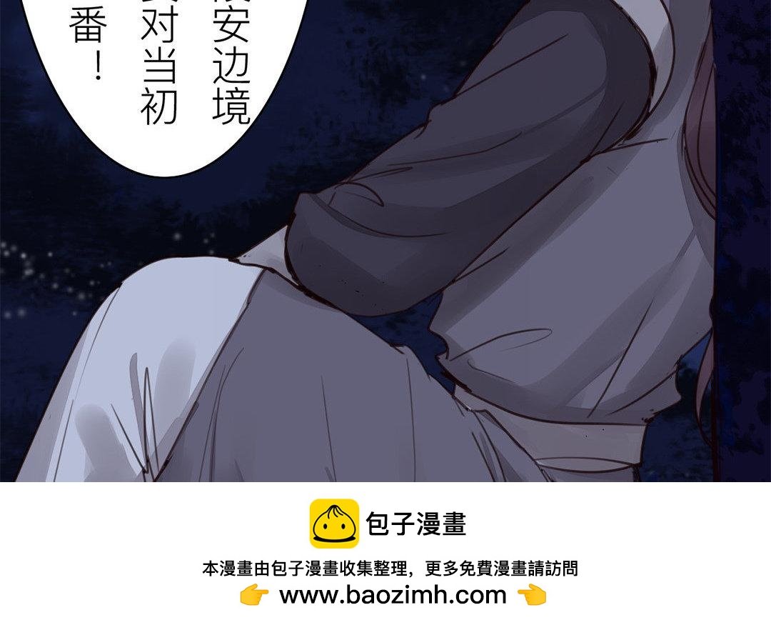 第63话 拖累了你