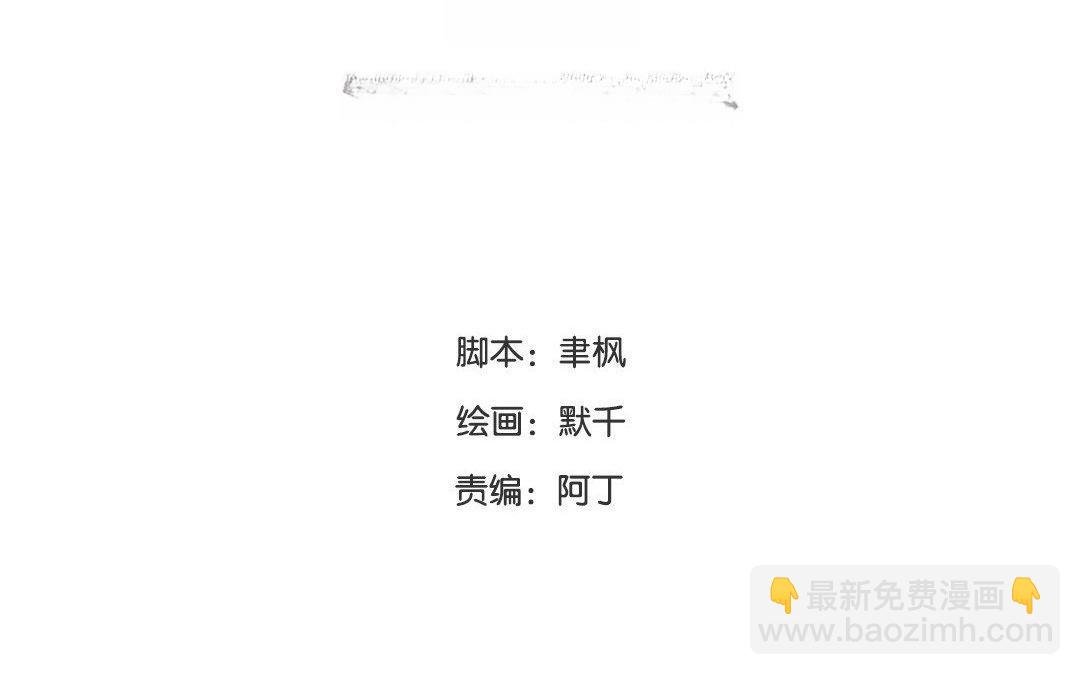 第64话 夫君辛苦