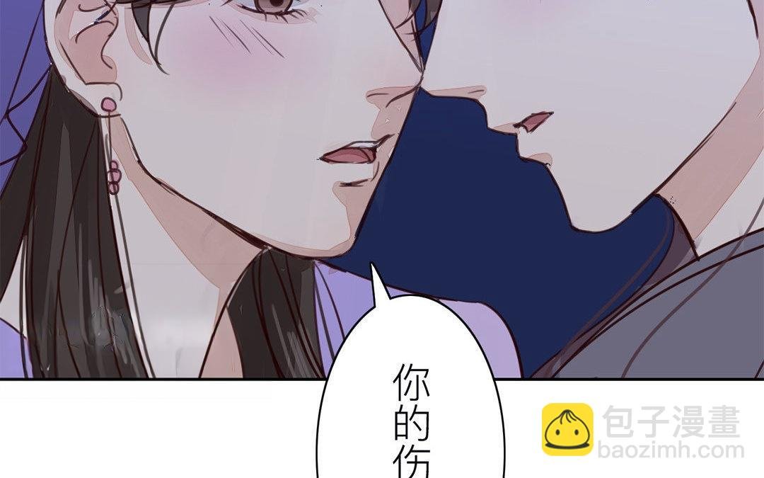 第64话 夫君辛苦