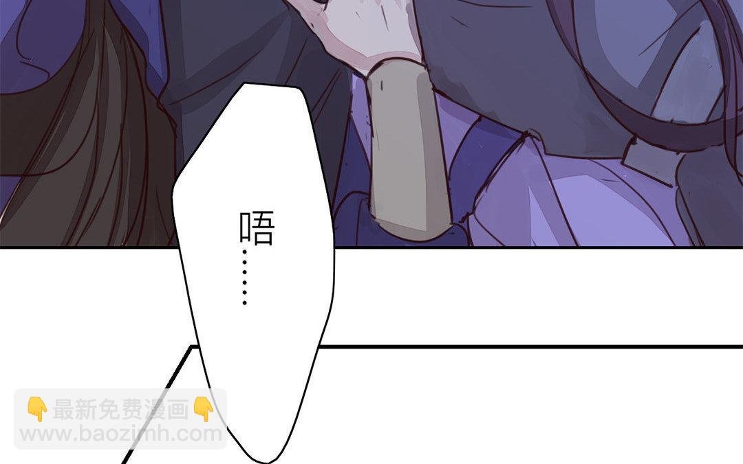 第64话 夫君辛苦