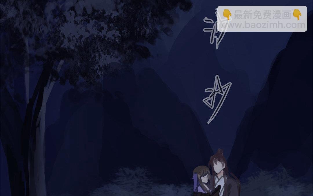 第64话 夫君辛苦