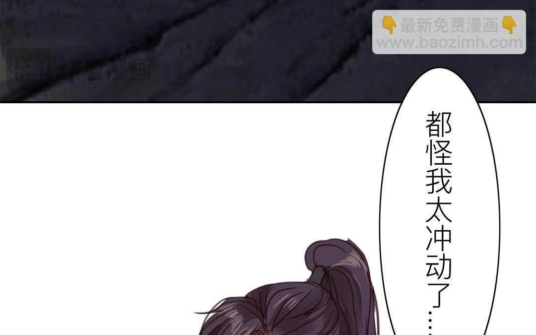 第64话 夫君辛苦