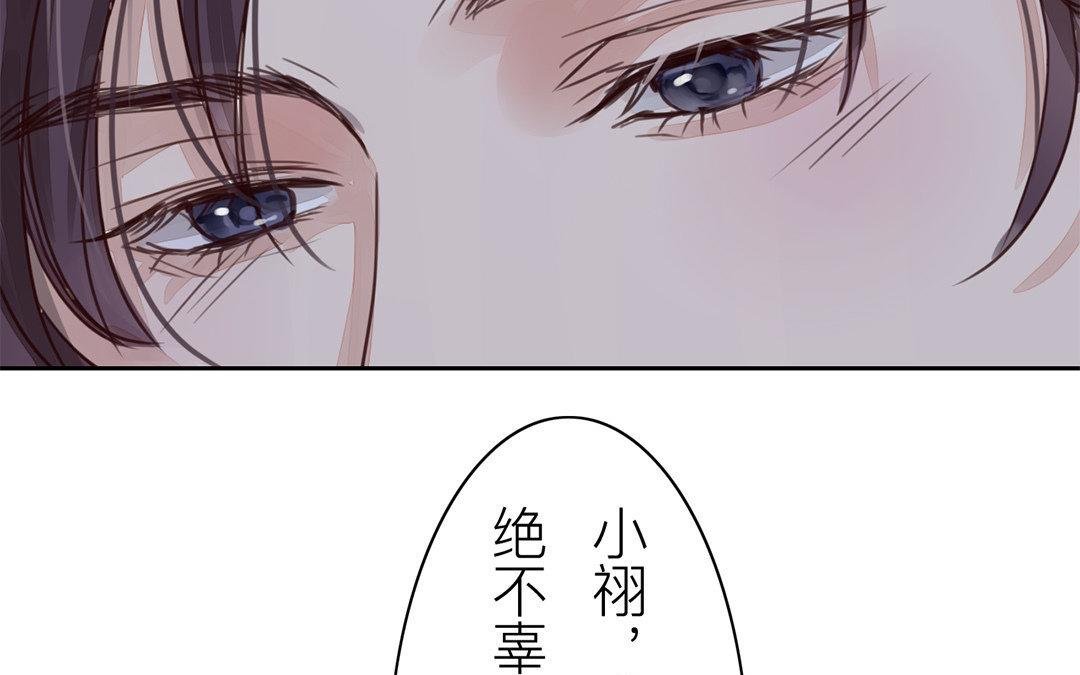 第64话 夫君辛苦