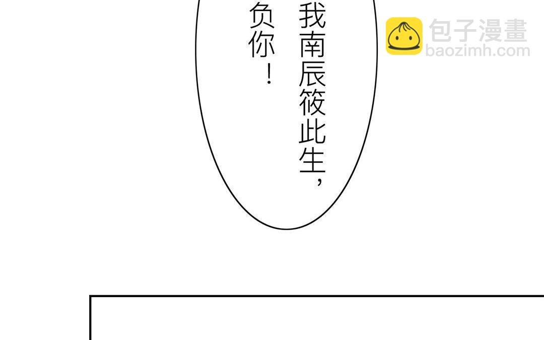 第64话 夫君辛苦