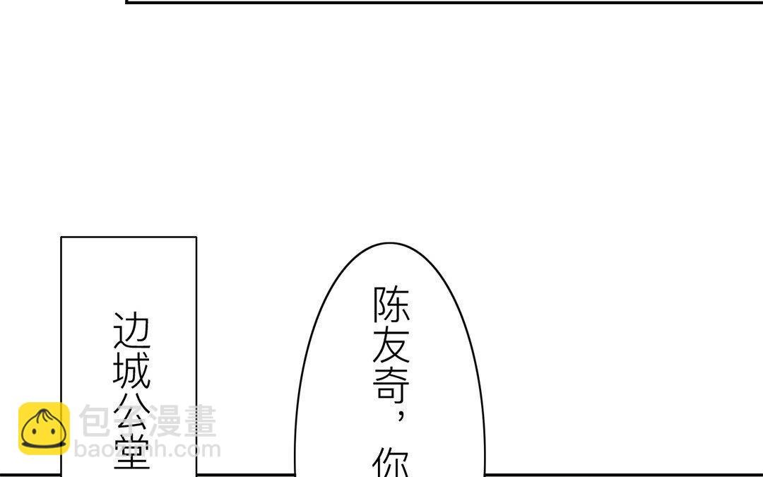 第64话 夫君辛苦