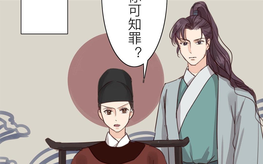 第64话 夫君辛苦