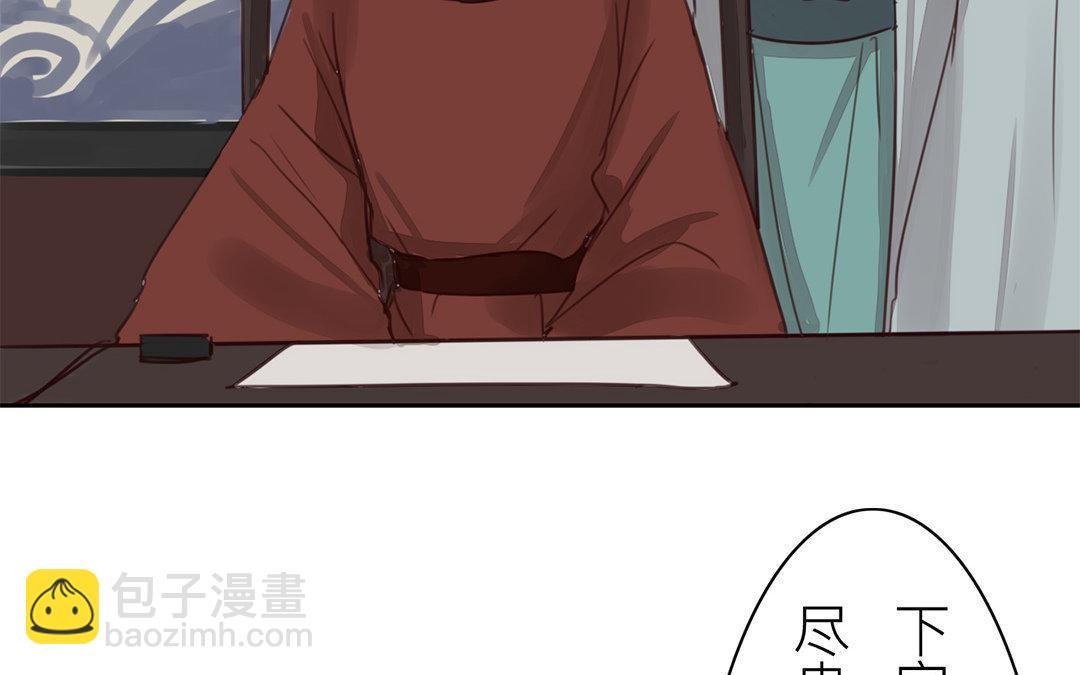 第64话 夫君辛苦