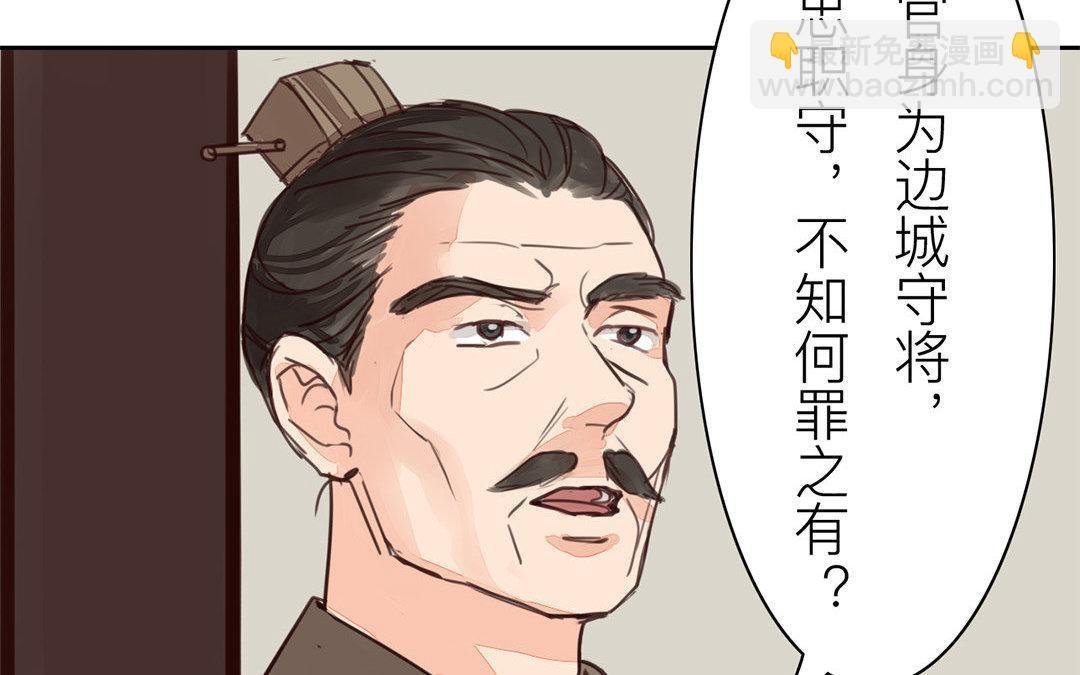 第64话 夫君辛苦