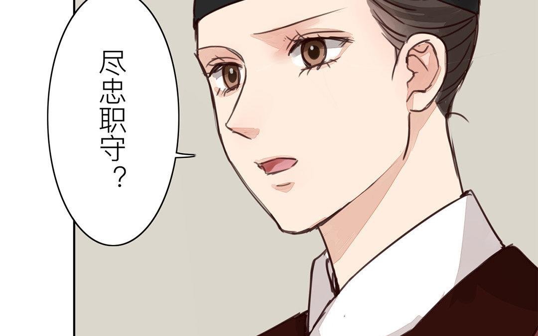 第64话 夫君辛苦