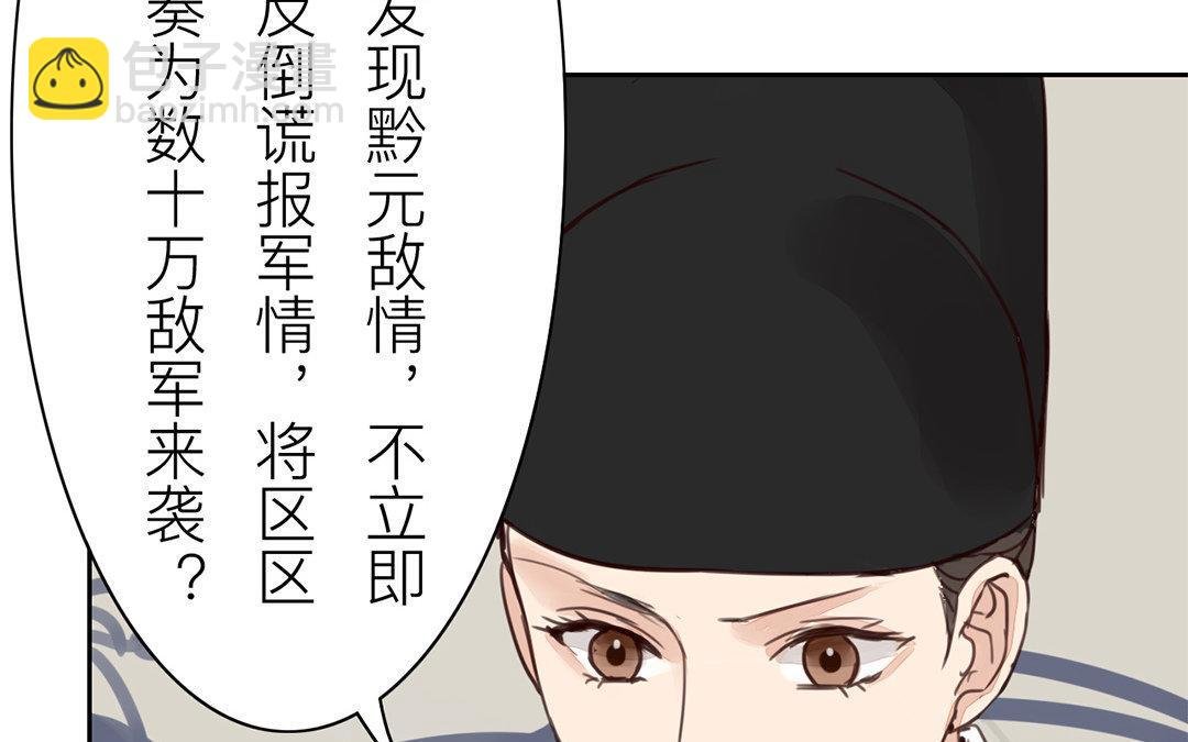 第64话 夫君辛苦